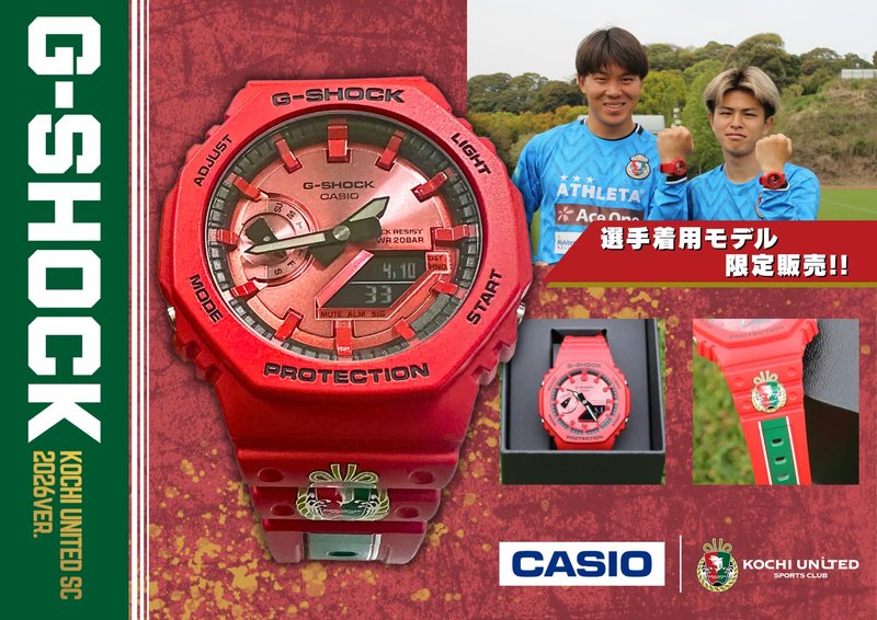 Kochi United SC × G-Shock: клубный GA-2100RRB-4A и лотерея на 80 часов