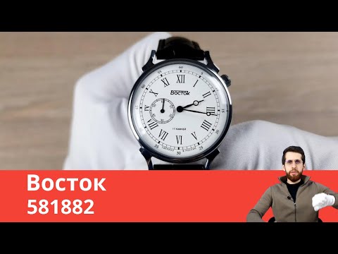 Настоящее Ретро / Восток 581882