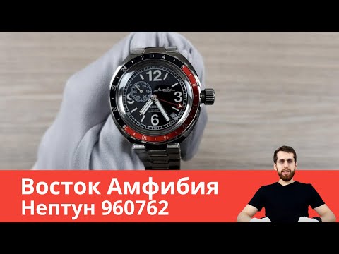 Часы Восток Амфибия НЕПТУН 960762 - Обзор и Настройка