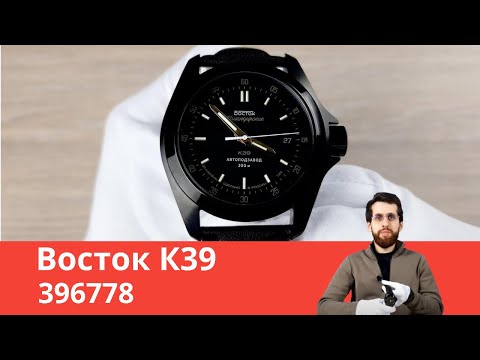 Командирские с тритиевыми трубками / Восток К39 396778