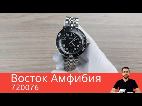 Новый Чистопольский Суточник / Восток 720076
