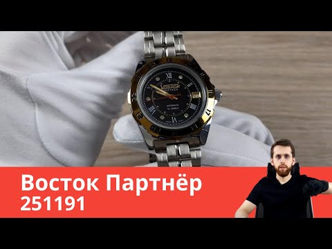 Восток Партнёр 251191