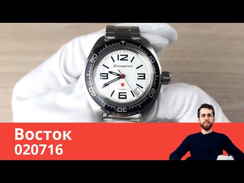 Командирские со смещённой датой / Восток 020716