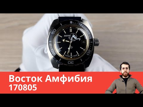 Российская механика на толстенном полиуретановом ремешке / Восток Амфибия 170805