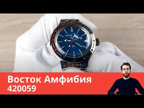 Водолаз в пузыре / Восток 420059
