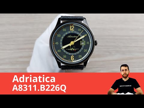 Пилотские часы с GMT / Adriatica A8311.B226Q