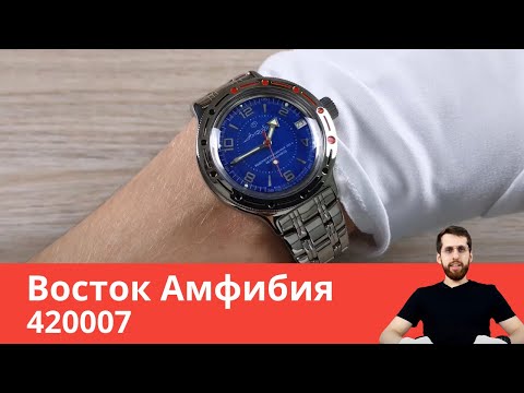 Восток Амфибия 420007 - Обзор и Настройка