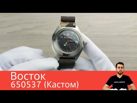 Кастомизированные Командирские + Розыгрыш часов