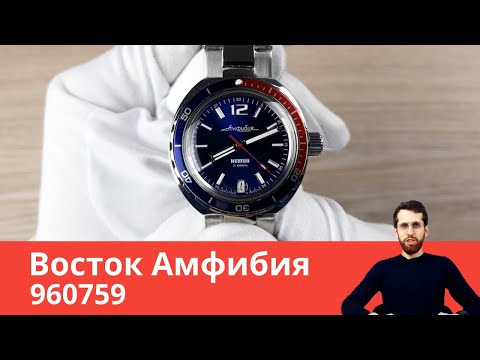 НЕПТУН в стиле Pepsi / Восток Амфибия 960759