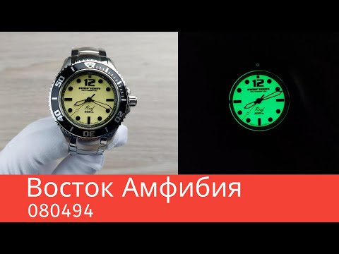 Светящийся Риф / Восток 080494