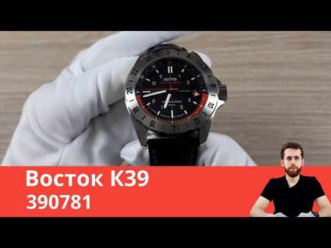 Даю второй шанс Командирским К39 (Восток 390781)