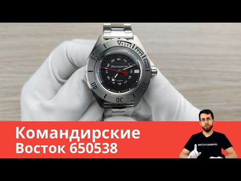 Водонепроницаемые Командирские за 5000 рублей / Восток 650538