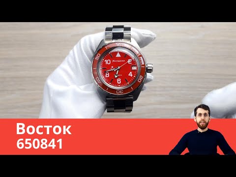 Красные Командирские с АПЗ / Восток 650841