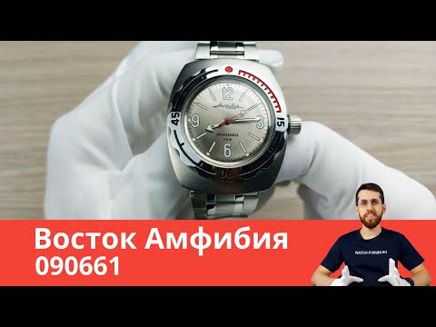 50 Оттенков Серого / Восток Амфибия 090661