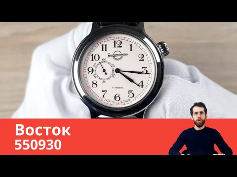 Для любителей ретро / Восток 550930