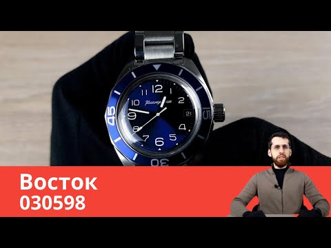 Командирские на литом браслете / Восток 030598