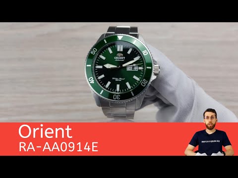 Травянистые Kanno / Orient RA-AA0914E