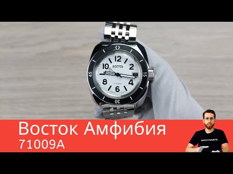 Новая Амфибия-бочка / Восток 71009A