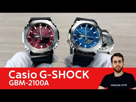 Октагоны и кирпичи / Casio G-SHOCK GBM-2100A