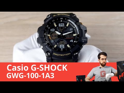 Они не боятся ни пыли, ни грязи / Casio G-SHOCK GWG-100-1A3