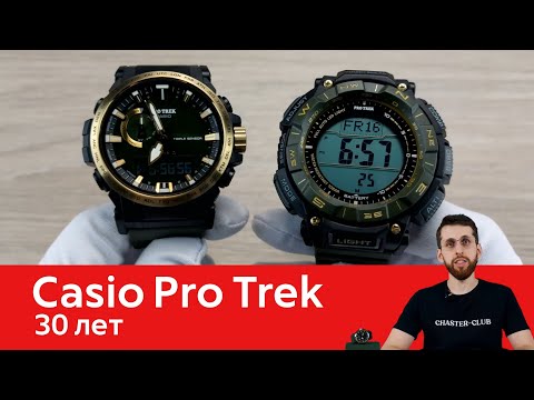 История Pro Trek на ремешке / Casio PRG-340ANS-3E, Casio PRW-61ANS-3E