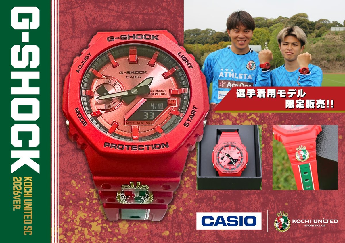 Афиша G-Shock Kochi United SC 2026ver: часы, ремешок с эмблемой и игроки клуба