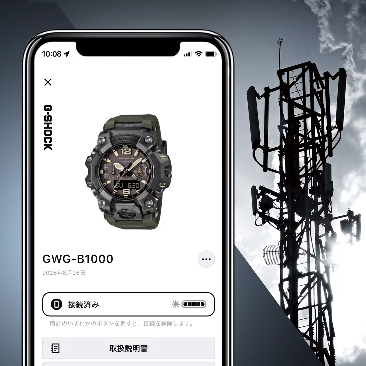G-Shock GWG-B1000-1A3: флагманский Mudmaster в тактическом хаки